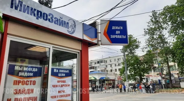 Новости России - 