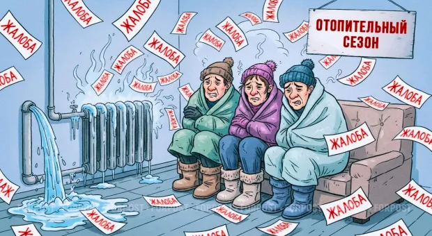 Новости Севастополя - 