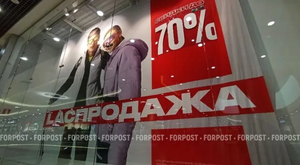Новости России - 