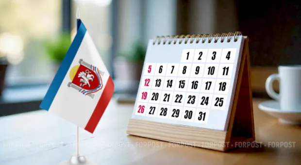 Сколько праздничных и выходных дней подарит крымчанам 2027 год