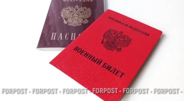 Новости России - 