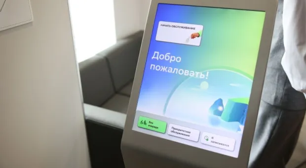 Новости Севастополя - 