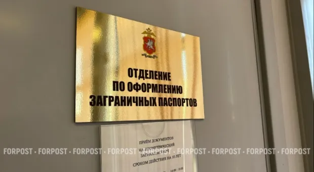 Новости России - 