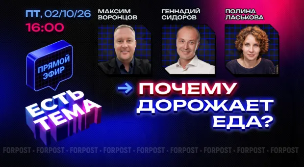 Новости Севастополя - 
