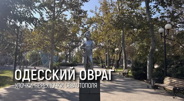 Новости Севастополя - 