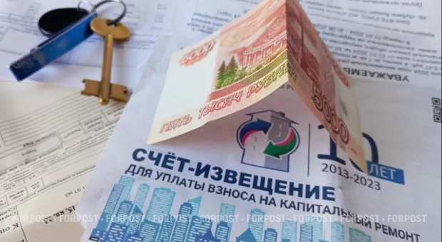 Новости Крыма - 