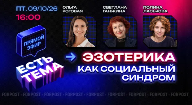 Новости Севастополя - 