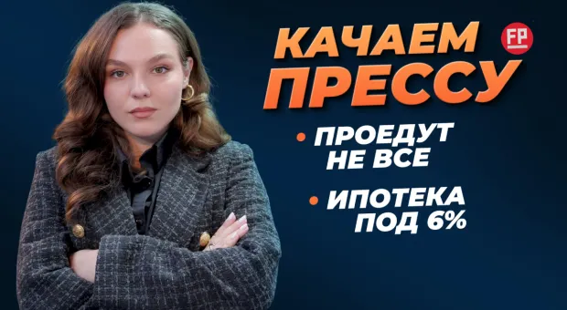 Новости Севастополя - 