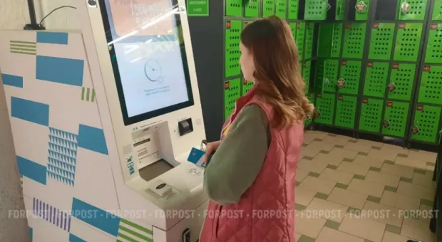 Новости Севастополя - 