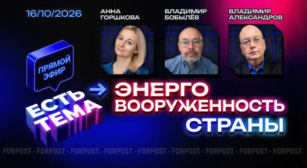 Новости Севастополя - 