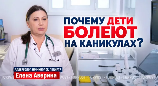Новости Севастополя - 