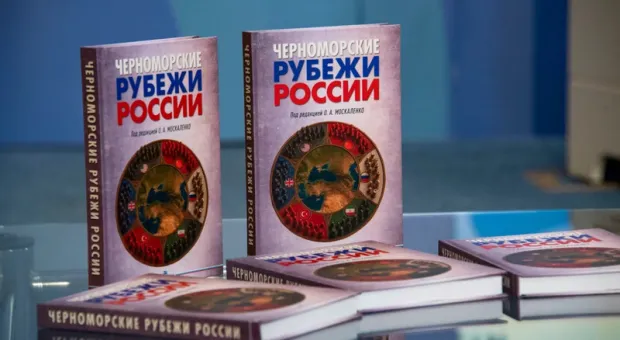 Новости Севастополя - 