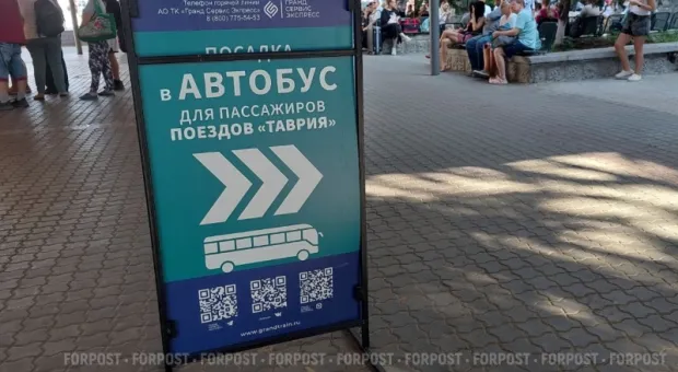 Новости Крыма - 