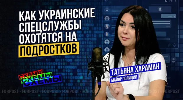 Новости Севастополя - 
