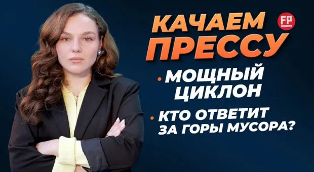 Новости Севастополя - 