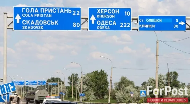 Новости России - 
