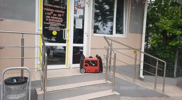 Новости Севастополя - 