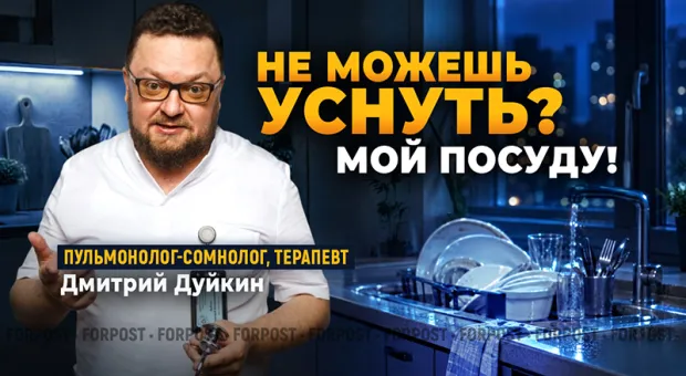 Новости Севастополя - 