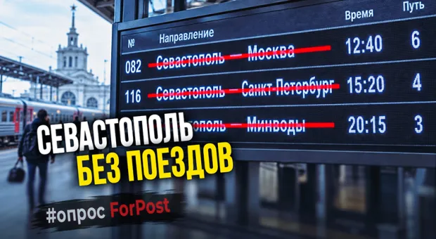 Новости Севастополя - 