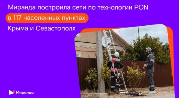 Новости Севастополя - В Севастополе зафиксировали рекордный набор будущих водителей общественного транспорта