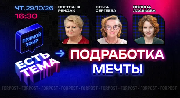 Новости Севастополя - В Крыму пенсионерка погибла под колёсами рейсового микроавтобуса 