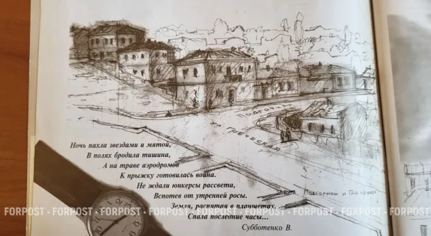 Новости Севастополя - 