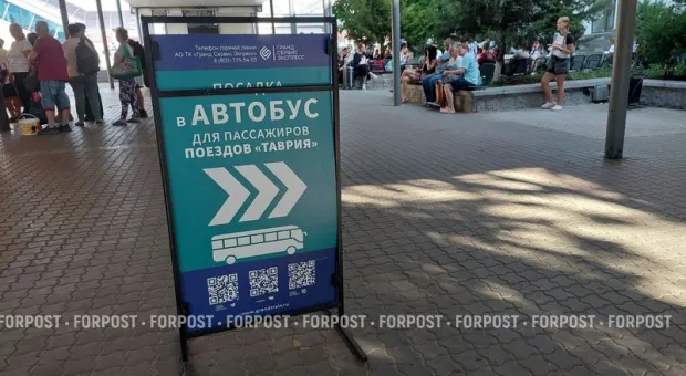 Новости Севастополя - 