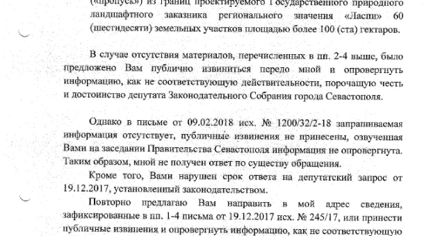 Представители Овсянникова в суде забрали назад обвинения в адрес Вячеслава Горелова