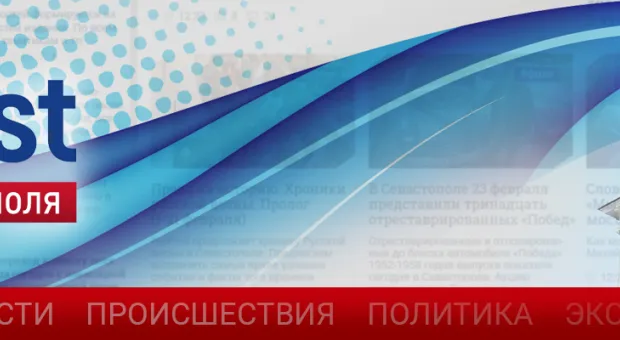 Крымский депутат назвал Крым «русской автономией» и просит защиты у России