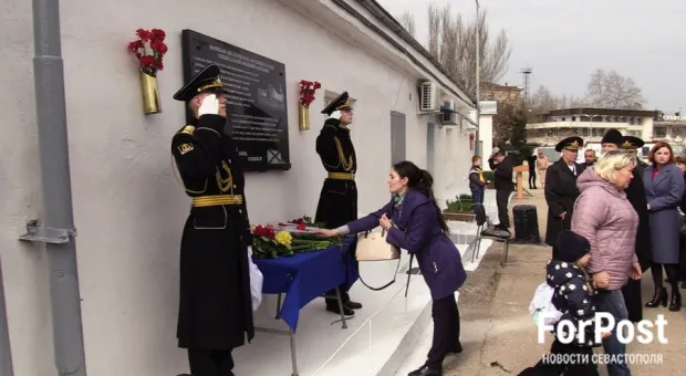В Севастополе открыли памятную доску погибшим в СВО морякам бригады десантных кораблей