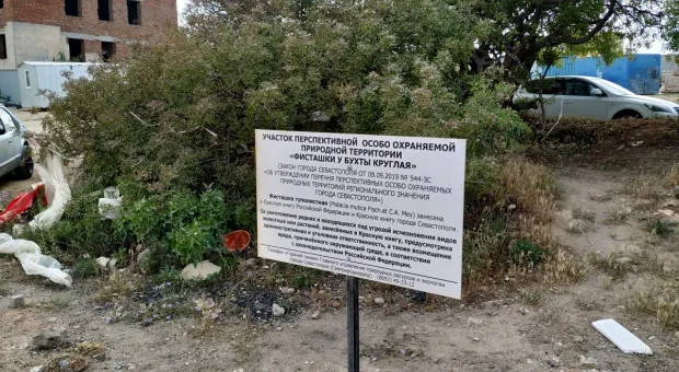 Строители госпиталя в Севастополе портят природу Омеги 