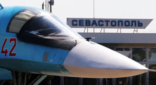 Новости Севастополя - 