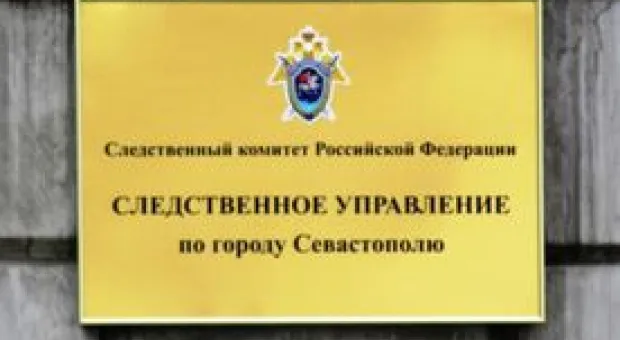 Новости Севастополя - Резонанс. "Это бесплатный зоопарк", - охотник о заборе в районе Куш-Кая