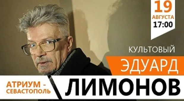 Новости Севастополя - Криминальная сводка Севастополя: ложное убийство и фальсификация уголовного дела