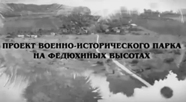 Новости Севастополя - Обнародовано видеообращение злоумышленника, устроившего резню в Сургуте