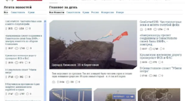 Новости Севастополя - Северная Корея запустила ракеты в Японское море