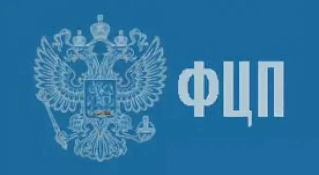 Новости Севастополя - 