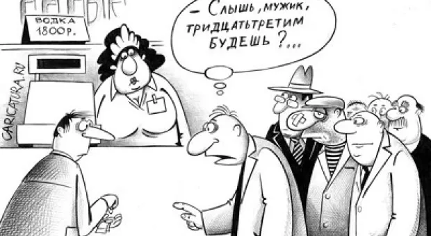 Новости Севастополя - Дуров: Запрет операций с биткоинами мешает миру выйти из-под гегемонии США