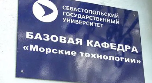 Новости Севастополя - 