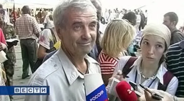 Мировые новости - 