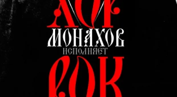 Новости Севастополя - «Свидомый тыринг» космического масштаба