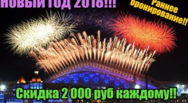 Новости Севастополя - Главные события лета–2017 в Севастополе