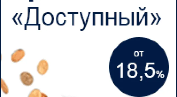 С доступными кредитами от ГЕНБАНКа теперь возможно всё