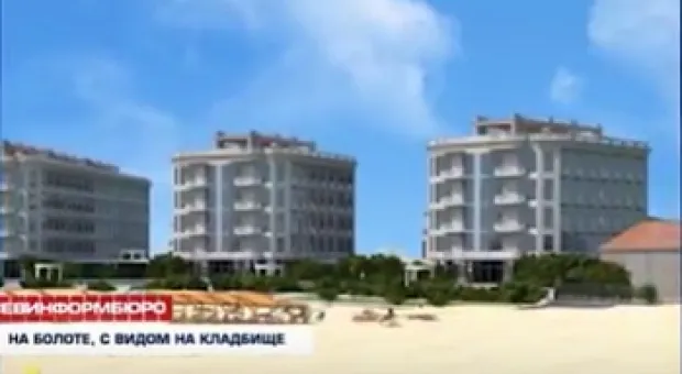 Новости Севастополя - В ЕС решили не признавать выборы в Крыму