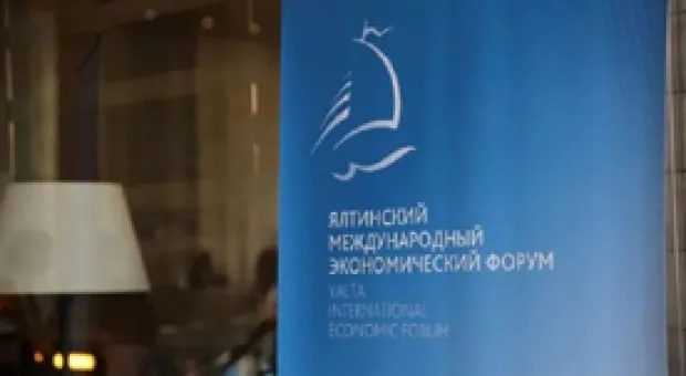 В Крым впервые приедут представители бундестага