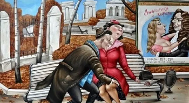 Новости Севастополя - 