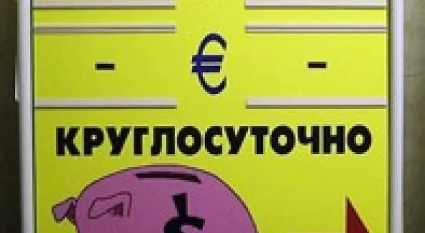 Мировые новости - 