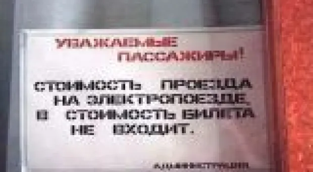 Мировые новости - Народ в недоумении: НЛО или самолёты из Турции?