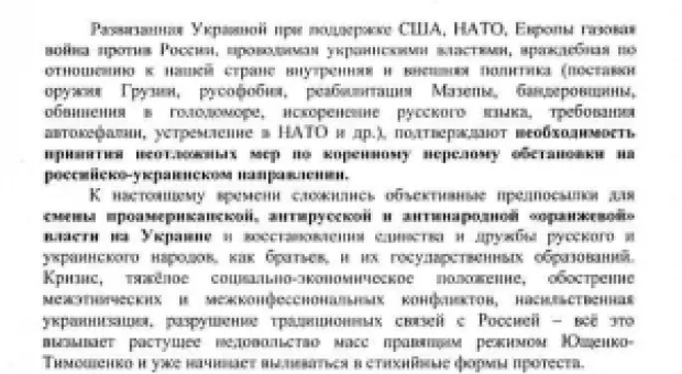 Мировые новости - Нацкомиссия по морали оказывает давление на неугодные СМИ