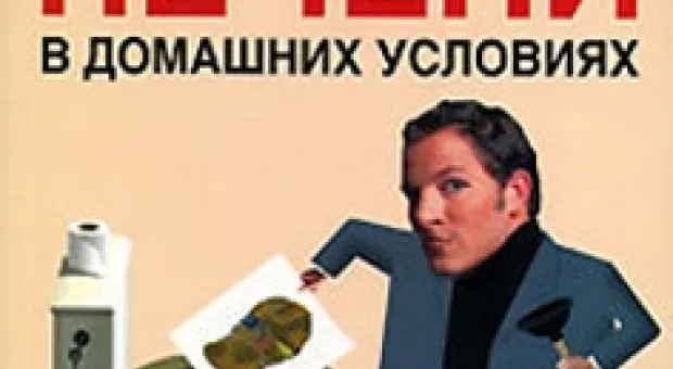 Мировые новости - Литвин винит украинскую власть в проблемах с Россией